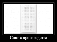 Hikvision DS-PDBGTS ОС, СОУЭ