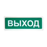 Сибирский Арсенал Призма-301-12-00 «Выход» ОС, СОУЭ