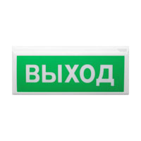 Сибирский Арсенал Восход-Р ОС, СОУЭ