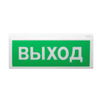 Сибирский Арсенал Восход-АПС ОС, СОУЭ