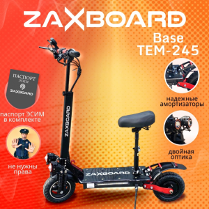 электросамокат ZAXBOARD Grizly V2 BASE TEM-245 23AH электросамокат ZAXBOARD Grizly V2 BASE TEM-245 23AH
