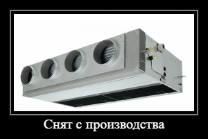 Канальный внутренний блок Toshiba RAV-SM1606BTP-E Канальный внутренний блок Toshiba RAV-SM1606BTP-E