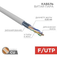 Rexant 02-0025 Сетевое оборудование
