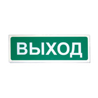 Сибирский Арсенал Призма-102 «Выход» ОС, СОУЭ