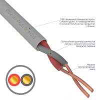 Rexant 01-4930 Сетевое оборудование