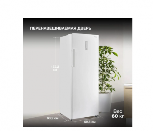 Морозильная камера Hyundai CU2505F, белый фото 2