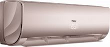 Кондиционер Haier HSU-07HNF303/R2-G/HSU-07HUN403/R2 -40С
