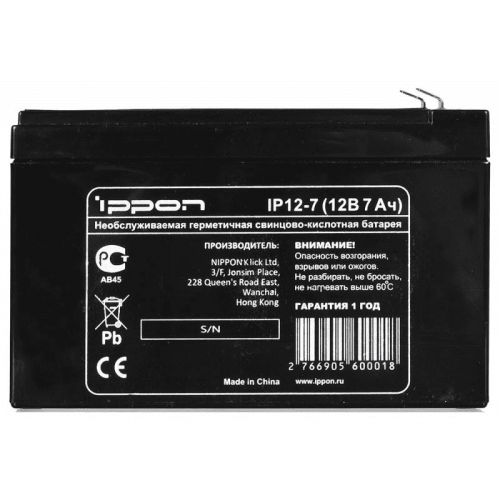 IPPON IP12-7 Сетевое оборудование фото 4 IPPON IP12-7 Сетевое оборудование фото 4
