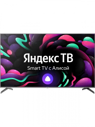 Телевизор HIBERG QLED 75Y (ID=2033702) фото 2
